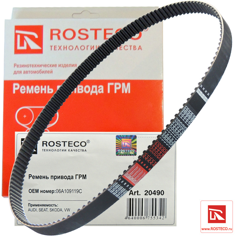 Ремень ГРМ - Rosteco 20490
