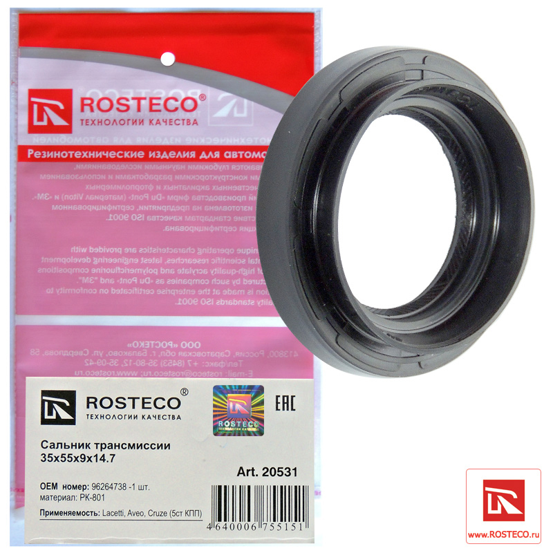Сальник привода 35x55x9/14,7 - Rosteco 20531