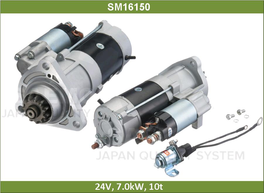 Стартер - SAEMOTO SM16150