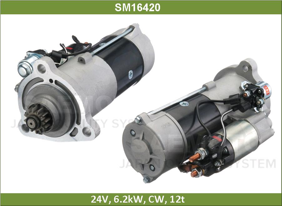 Стартер - SAEMOTO SM16420