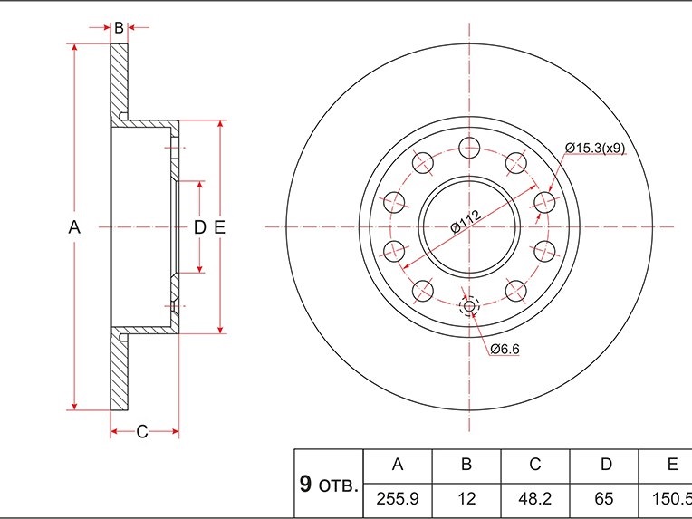 Диск тормозной зад VAG audi a3/s3 08-13/octavia 04-13/caddy 11-15/golf plus 05-14/jetta 11-15 | зад | - SAT ST1K0615601AC
