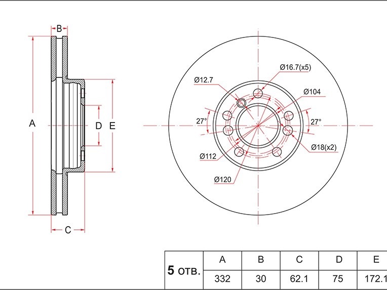 Диск тормозной перед BMW X5 e53/x3 E83 | перед | - SAT ST34116794304