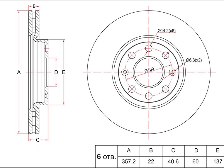 Диск тормозной перед opel corsa d 06-/fiat punto EVO 08-12/punto IV 12- | перед | - SAT ST13317922