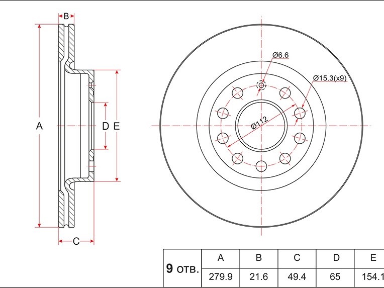 Диск тормозной передний VAG audi a3/s3 08-13/octavia 04-13 yeti 10-15/caddy 11-15/golf plus 05-14/je | перед | - SAT ST1K0615301AK