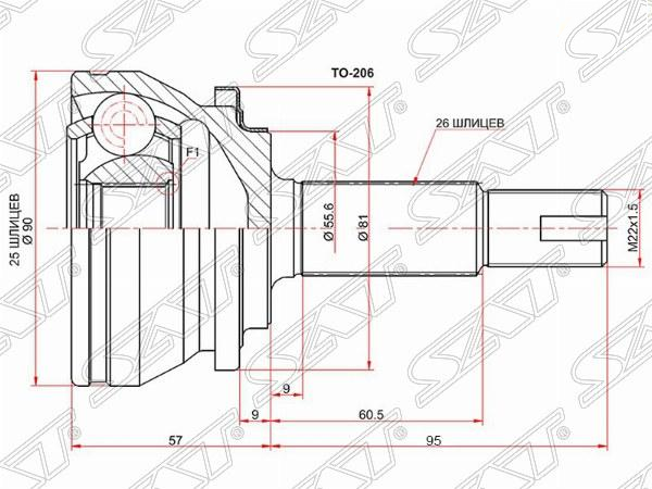 Шрус наружный toyota prius zvw30 09- - SAT TO206