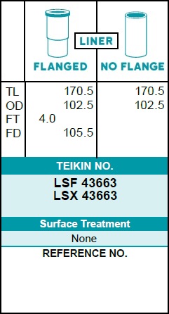 Гильзы (к-т 4шт) - Teikin LSF43663