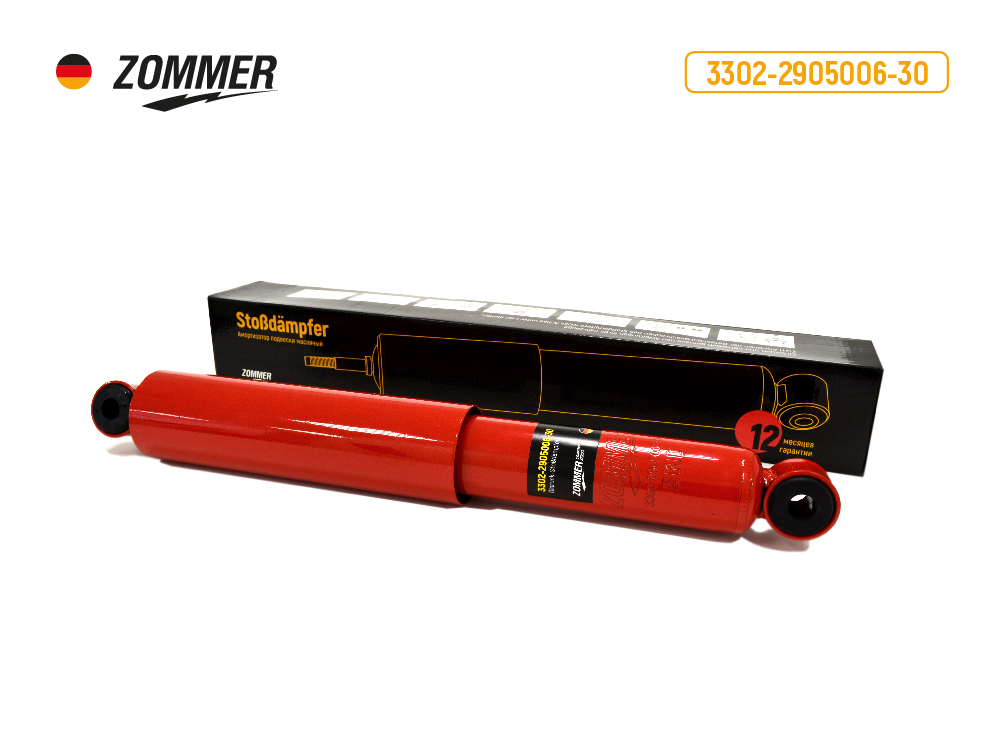 Амортизатор подвески 3302 пер/зад,2217 з - Zommer 3302290500630