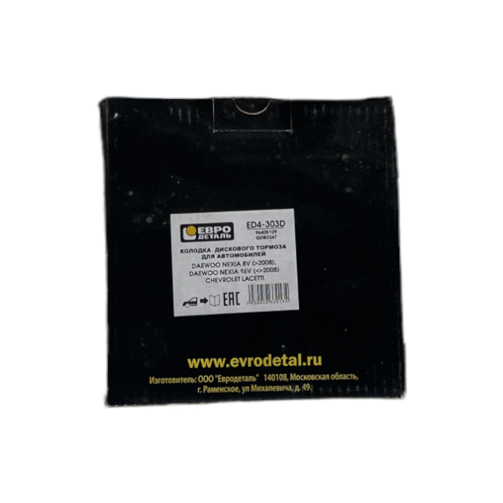 Колодка торм. Daewoo Nexia Lanos перед. R14 - ЕВРОДЕТАЛЬ ED4303D