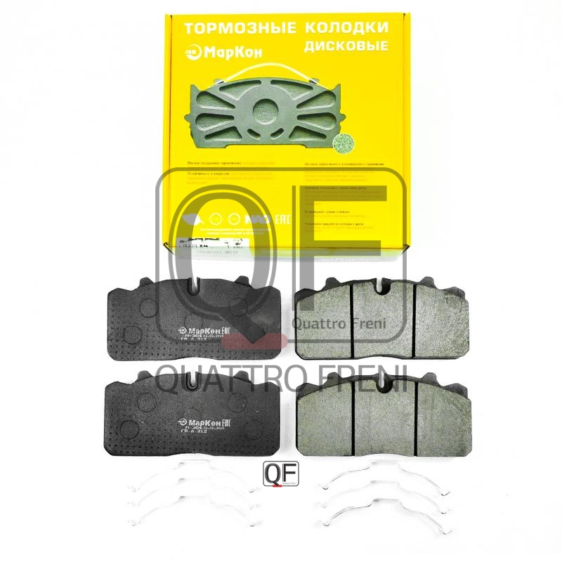 Колодка тормозная газон-next перед./задн. к-т 4 шт Маркон - Markon 31251270