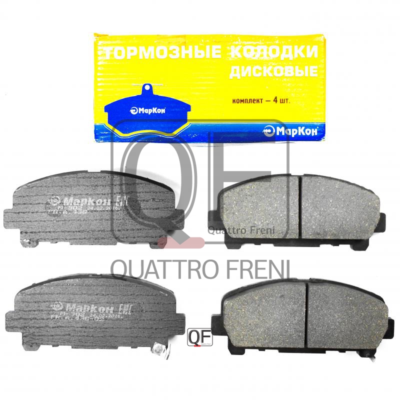 Колодки тормозные дисковые задние к-т BMW 1 (e88 87 82) 3 v (e93 92 91) X1 (e84) - Markon 48300170