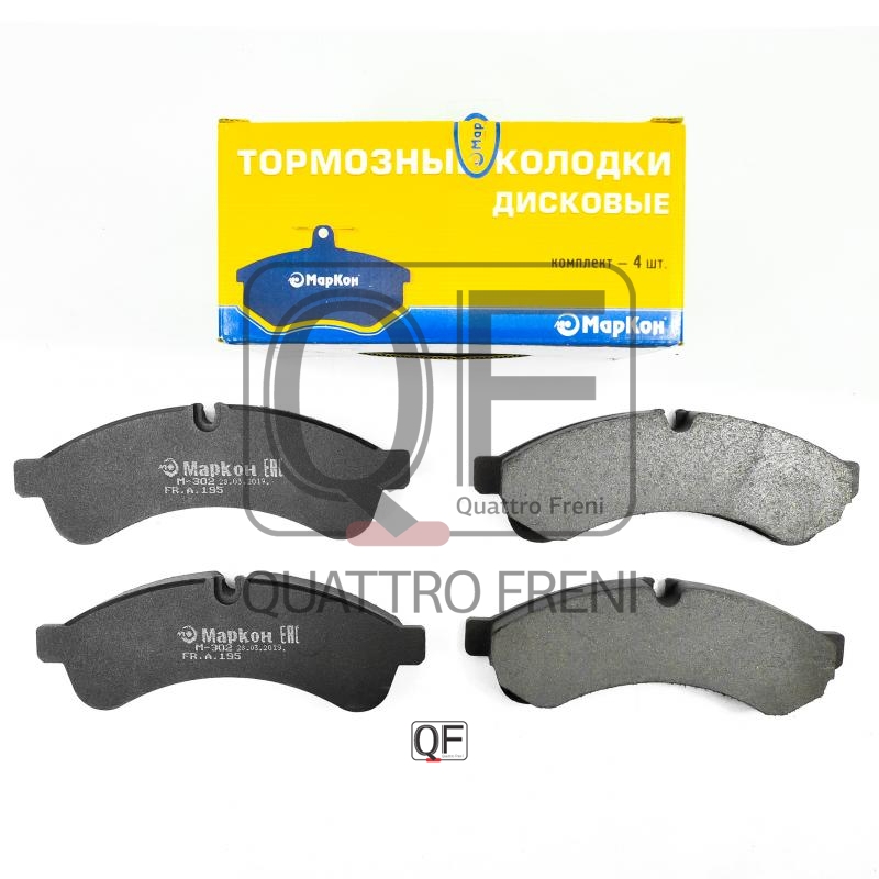 Колодки тормозные дисковые к-т - Markon 19500228