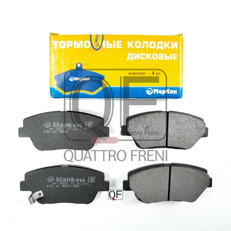 Колодки тормозные дисковые к-т (передние) с мех. индикатором износа Kia Optima III Hyundai Sonata - Markon 46002174