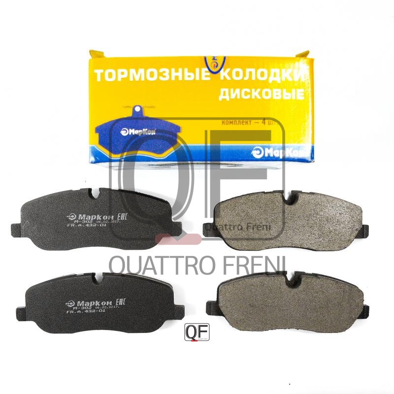 Колодки тормозные дисковые передние к-т land rover Discovery III IV Range Rover Sport | перед | - Markon 47100182