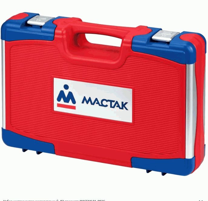 Мастак Набор инструментов универсальный, 82 пр. - Мастак 01082C