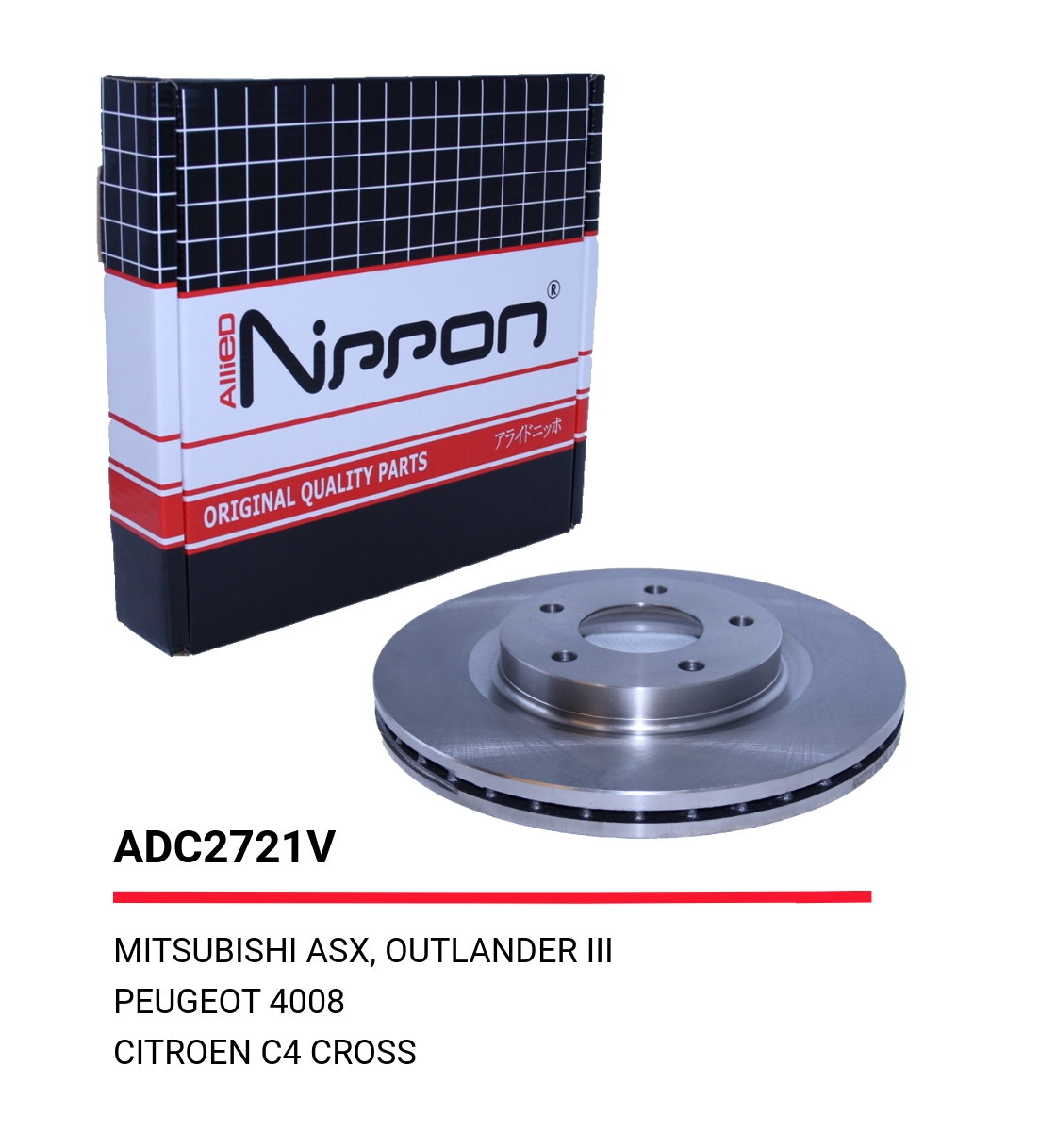 Диск тормозной | перед | - Allied Nippon ADC2721V
