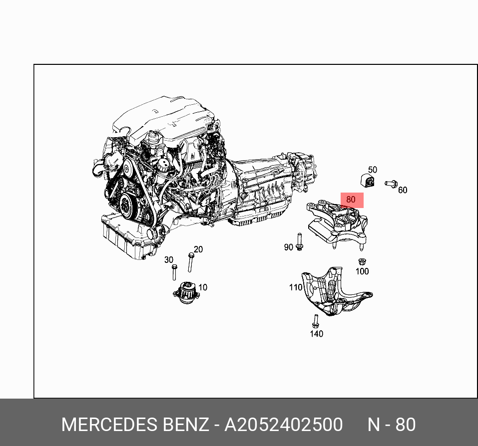 Подушка КПП | зад | - Mercedes 205 240 25 00