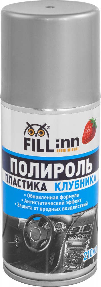 Полироль пластика для приборной панели (глянцевый) клубника, 210 мл (аэрозоль) - FILL INN FL124