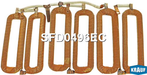 Статор стартера - Krauf SFD0496EC