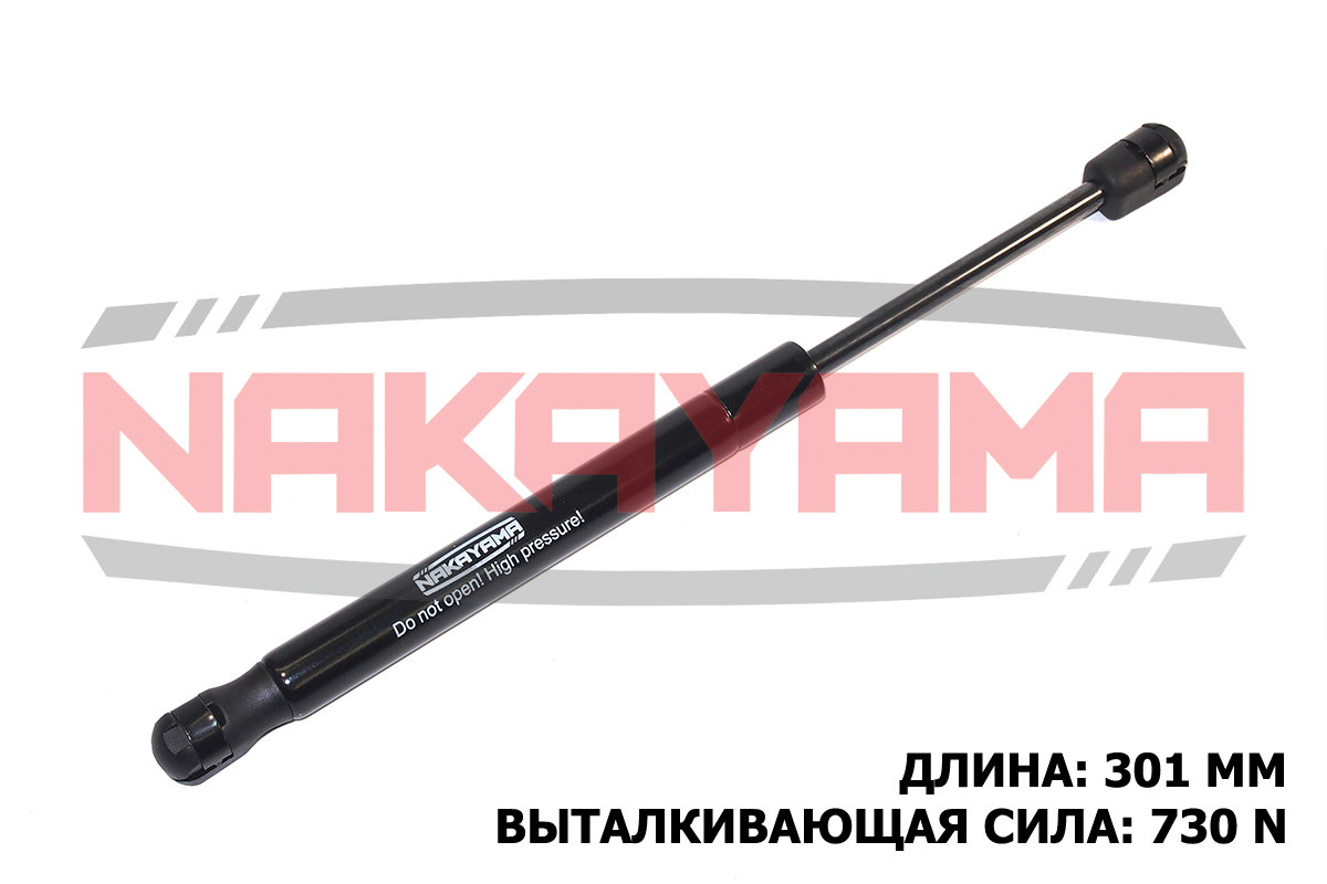 Амортизатор капота mb s-class (w221, c216) 05- (l - Nakayama GS781NY