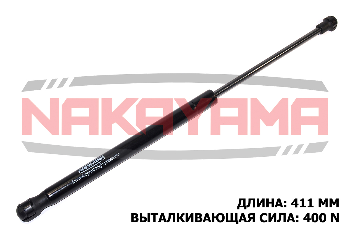 Амортизатор крышки багажника bmw 1 (e81, e87) 04- - Nakayama GS765NY