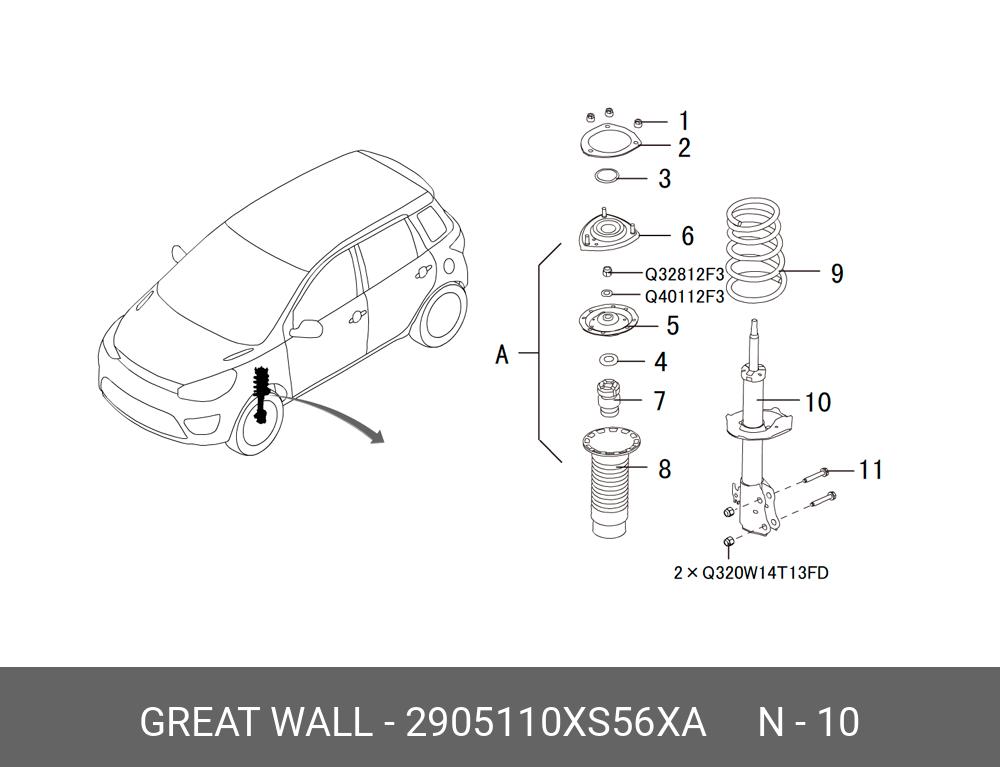 Амортизатор передний кнр/ - Great Wall 2905110XS56XA
