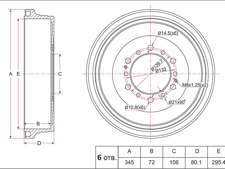 Барабан тормозной зад toyota land cruiser 80/70 - SAT ST-42431-60070