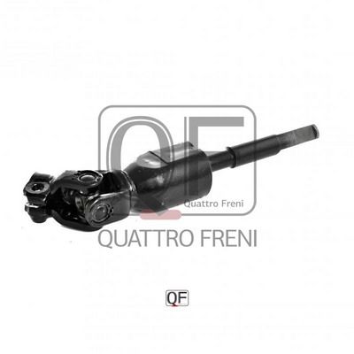 Вал карданный nissan нижний almera - Quattro Freni QF01E00007