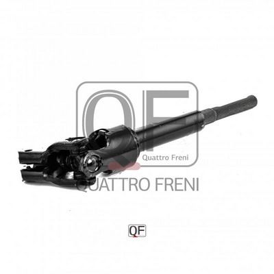Вал карданный рулевой - Quattro Freni QF01E00011