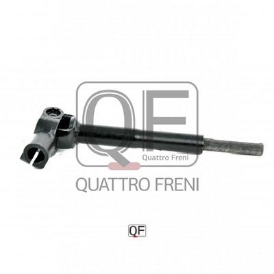 Вал карданный рулевой нижний - Quattro Freni QF01E00005