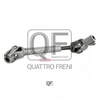 Вал карданный рулевой нижний - Quattro Freni QF01E00019