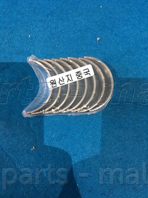 Вкладыши шатунные, 0,50 - PARTS-MALL HCJC-045B