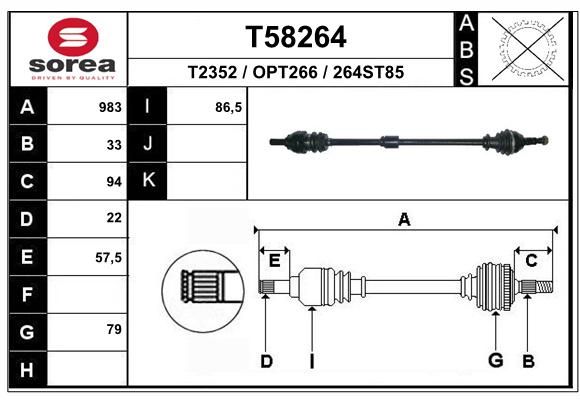 Вал - EAI T58264