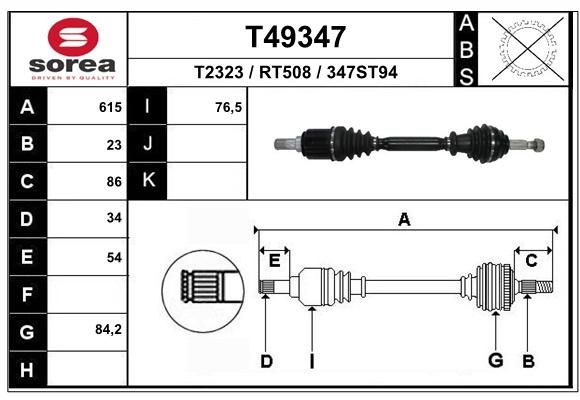 Вал - EAI T49347