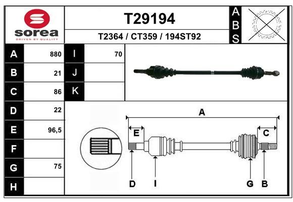 Вал - EAI T29194