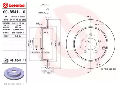 Диск тормозной UV Coated | зад |