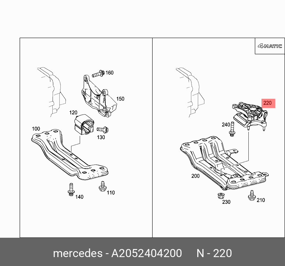 Подушка коробки передач - Mercedes A205 240 42 00