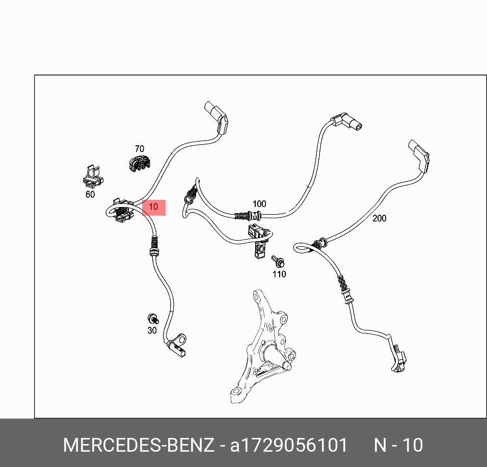 Датчик  - Mercedes A 172 905 61 01