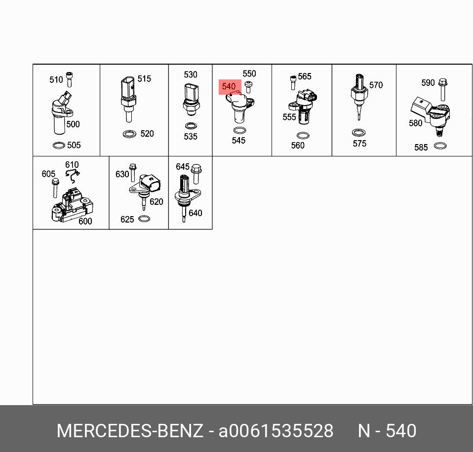 Датчик Холла - Mercedes A 006 153 55 28