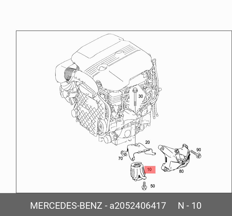 Подушка двигателя - Mercedes A 205 240 64 17