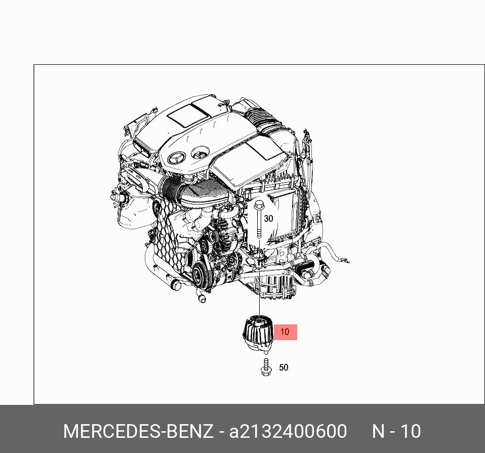 Подушка двигателя - Mercedes A 213 240 06 00