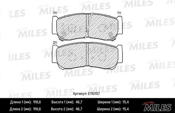 Колодки тормозные дисковые - Miles E110157