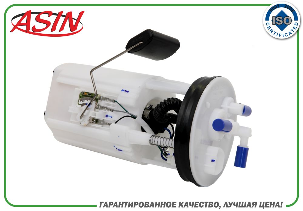 Насос топливный - ASIN ASIN.FP2147