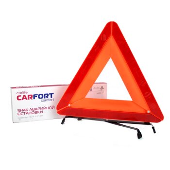 Знак аварийной остановки гост Carfort Широкий (1/30) - CarFort CF-1410
