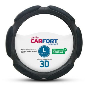 Оплетка CarFort 3D, 6 подушек, черная, l (1/20) - CarFort CS3153
