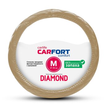 Оплетка carfort Diamond, бежевая прошивка, мягкая, м (1/25) - CarFort CS2172