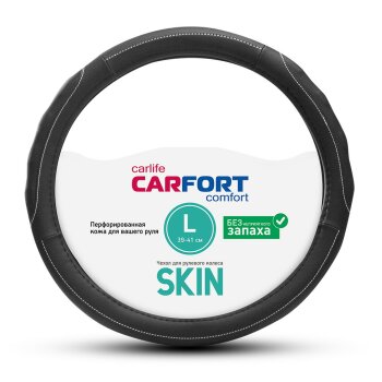 Оплетка CarFort Skin, кожа, ребр.вставки, черная, l (1/25) - CarFort CS1153