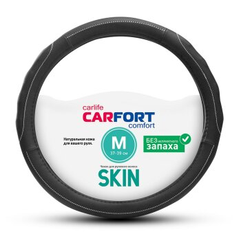 Оплетка CarFort Skin, кожа, ребр.вставки, черная, м (1/25) - CarFort CS1152