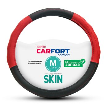 Оплетка CarFort Skin, кожа, ребр.вставки, черно-красная, м (1/25) - CarFort CS1172
