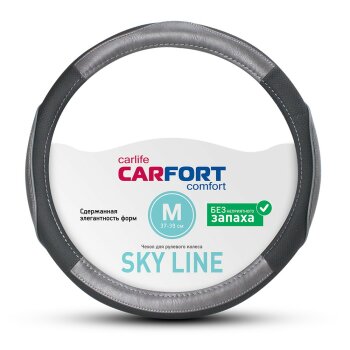 Оплетка carfort Sky Line, серая вставка, м (1/25) - CarFort CS8162