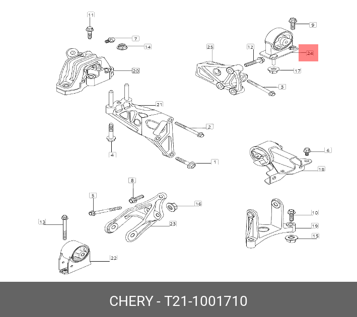 Опора двигателя задняя - Chery T211001710